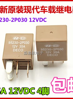 95225 95224 -2D000 95220 2S000 95230 JD2927 JD1927 DC12V原厂