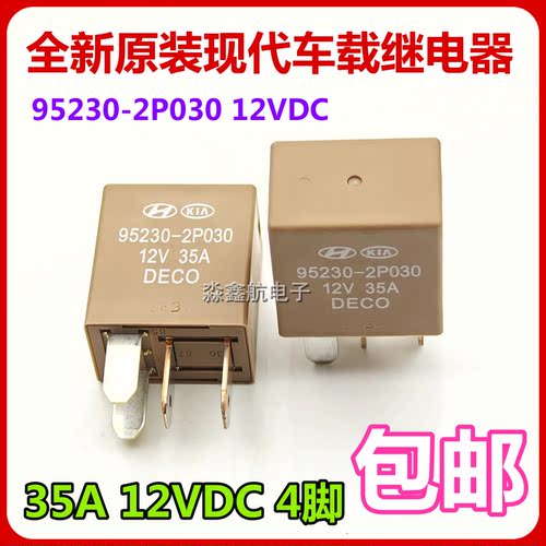 95225 95224 -2D000 95220 2S000 95230 JD2927 JD1927 DC12V原厂