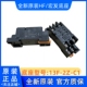 继电器 12VDC HF13F C1底座 13F 2Z1 024 012 JQX 全新宏发