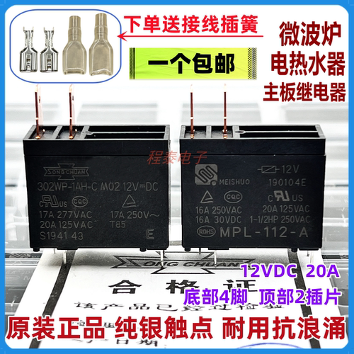 302WP-1AH-CMPL-112-A12VMPL
