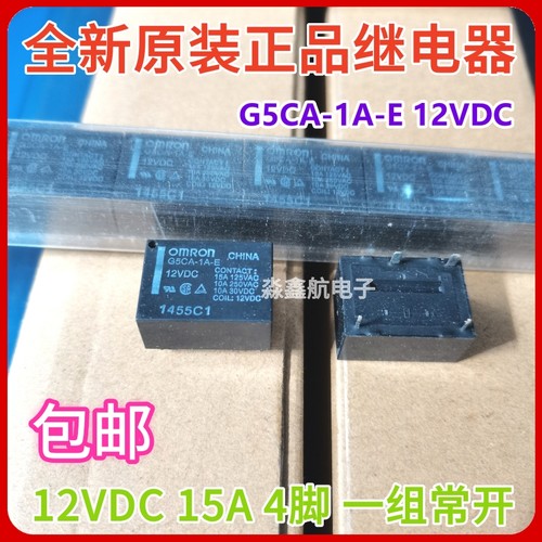 原装 G5CA-1A-E-12VDC G5CA-1A-E-MDK-6VDC G5CA-1A4-E-5VDC继电