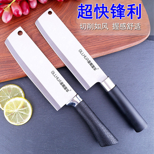 不锈钢套装锋利厨师专用切菜刀