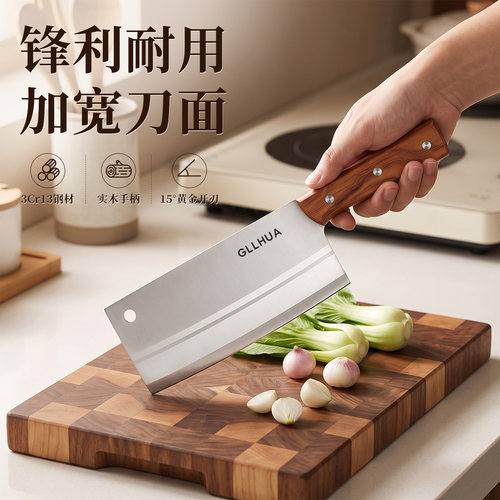 不锈钢木柄锋利耐用切片刀