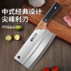 中式 菜刀家用厨房专用刀具不锈钢切片刀超快锋利耐用厨师刀切肉刀