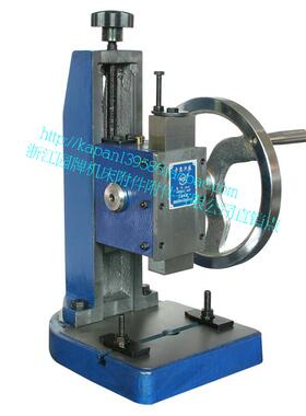 新款上海手盘冲床/手动压力机/压机/手摇冲床JA-2/0.6T/1包邮