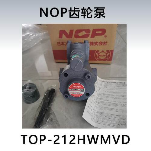 新款摆线泵TOP-203/204/206/208/210/212/216/220HBMVB/VD包邮