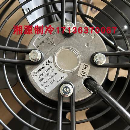 新款SANMU三木外转子轴流风机YWF(K)4D4E-300Z冷凝器散热冷库包邮