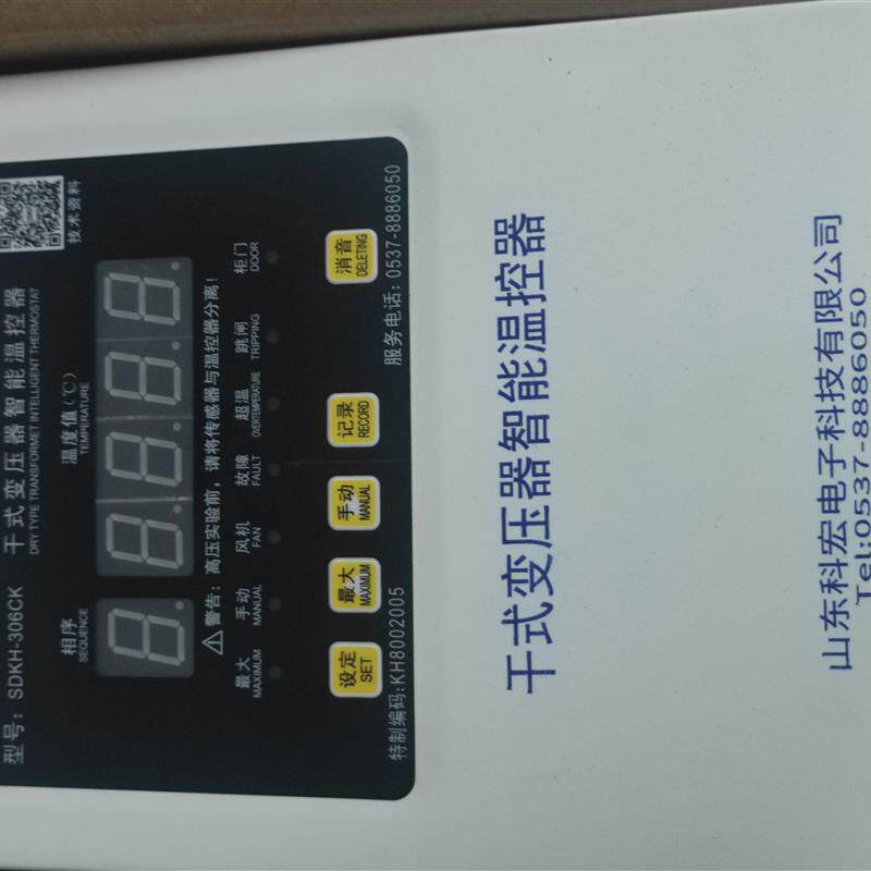 新款KH-360TR,KHWD306,XR160干式变压器智能温控器山东科宏正包邮