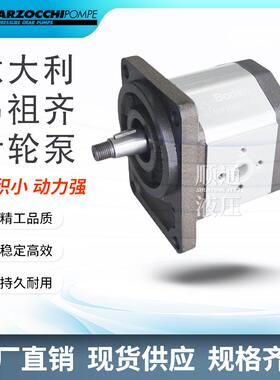 新款齿轮泵ALP1-D-2ALP1-D-3ALP1-D-4 ALP1-D包邮