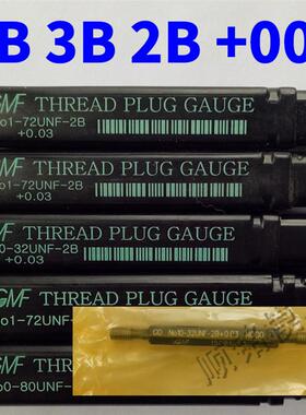 新款镀前螺纹塞规0-80UNF 1-72 10-32 00-90UNS加大牙规1B2B3包邮