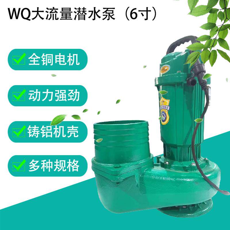 新款6英寸口径超大流量潜水泵永磁直流铝壳48V清水泵农业家用包邮