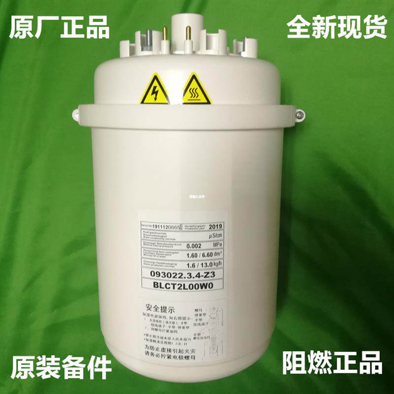 新款佳力图艾特网能精密空调电极式加湿器阻燃13kg公斤加湿罐包邮