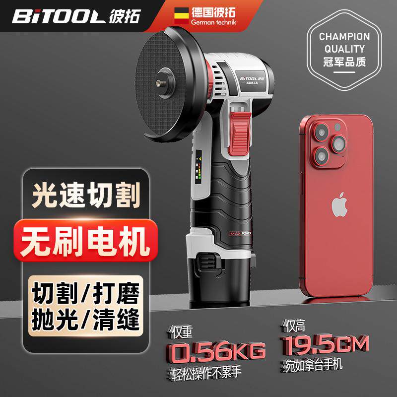 新款迷你锂电角磨机充电切割机小微型家用无刷打磨光机电动角包邮