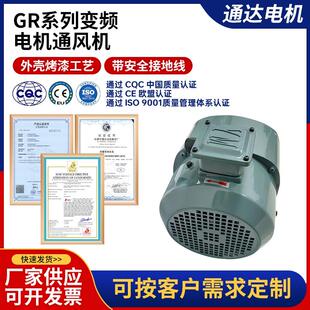 新款SEW电机用散热通风机 GR71A GR80A GR90A GR100A GR112A 包邮