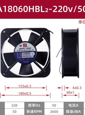 新款FZY小型轴流风机QA18060HBL2泉州泉风电机有限公司220V 5包邮
