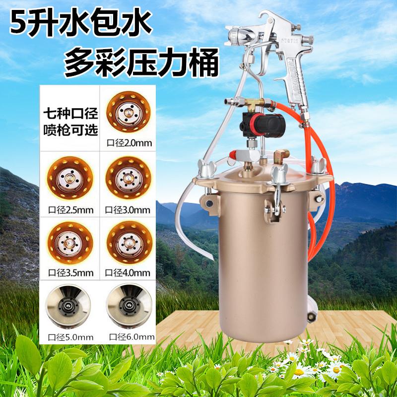 新款5升上下出料水包水多彩喷枪乳胶漆喷仿石漆涂料白乳胶大包邮