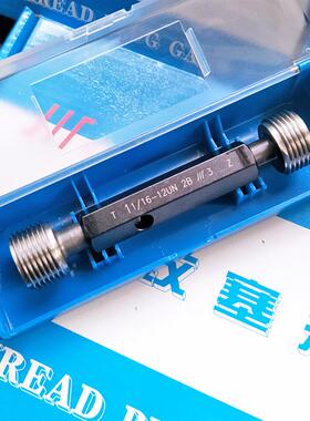 新款正品川牌通止规美标2B螺纹塞规1-3/16  1-1/4  1-5/1包邮