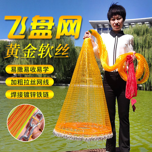 结实耐用加大飞盘黄金软丝
