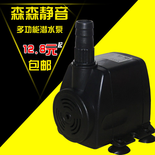 多功能抽水潜水泵森森风水球循环