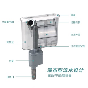 森森HBL-302/303过滤器三合一水族箱过滤器壁挂式小型过滤器