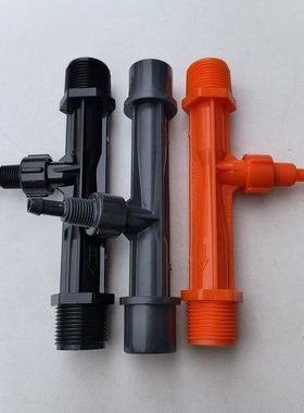 耐酸碱耐高温 橙色文丘里射流器PP塑料水射器喷射器 小混合器黄色