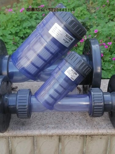带法兰管道滤网过滤器 塑料Y型过滤器 DN15/20/25/32/40UPVC污水