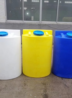 加药搅拌机桶 白黄蓝色带盖PE圆形废液吨桶 塑料耐腐蚀立式大水箱