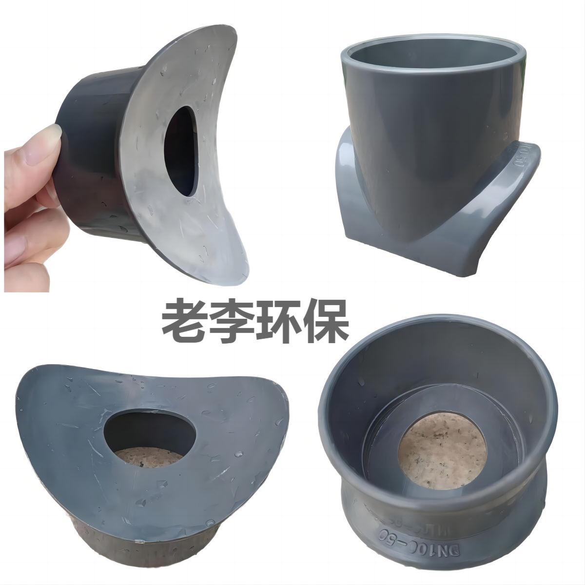 弧面接头马鞍UPVC马鞍座增接口PVC简单三通管道贴片粘旁通 代三通,五金/工具,工业管道及配件,淘宝优惠券,粉丝福利购,淘宝优惠卷