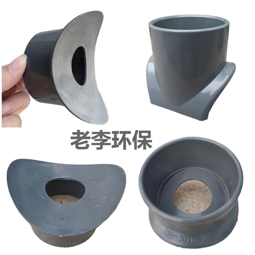 弧面马鞍座UPVC代三通型号齐全厚