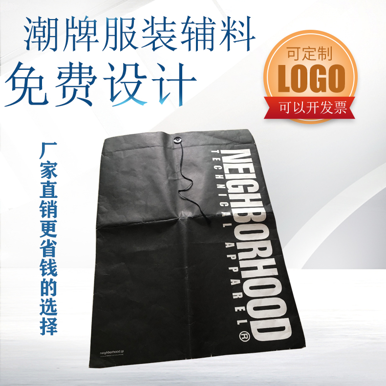 neighborhood短袖牛皮纸袋军装潮