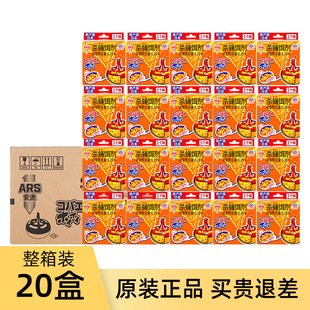 整箱20盒安速杀蝇饵剂灭苍蝇药苍蝇捕捉器小飞虫果蝇诱捕器团购装