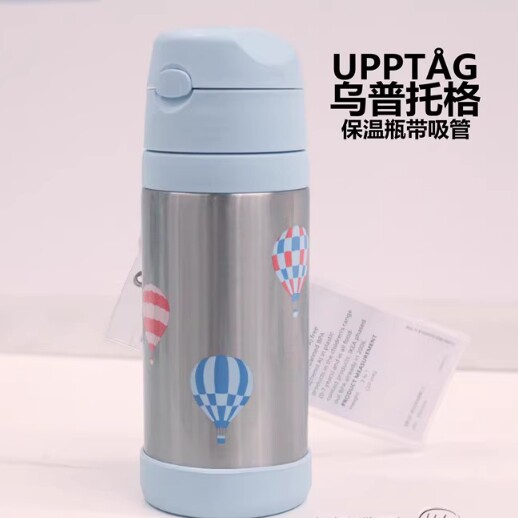 IKEA宜家 乌普托格 保温瓶带吸管杯不锈钢儿童运动水杯水壶特价