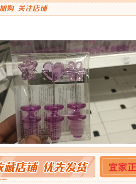 IKEA宜家里斯塔 瓶塞 防漏气红酒瓶酒塞 颜色绿色免代购费包邮