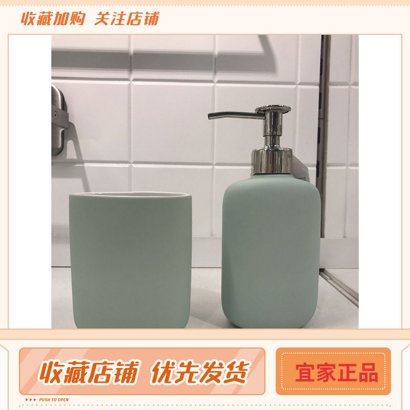 IKEA卡卡苏州宜家代购伊空牙刷架皂液器肥皂盒国内代购,家庭/个人清洁工具,牙刷架/牙具座,淘宝优惠券,粉丝福利购,淘宝优惠卷