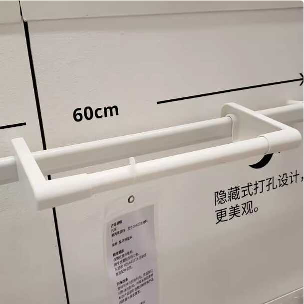 特价置物架厨用卷纸架IKEA