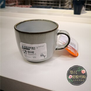 IKEA宜家格拉德里杯石瓷彩釉牛奶杯咖啡杯水杯马克饮料杯国内代购