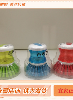 宜家韦德维冒 洗碗刷带洗洁精盒，亮绿色洗碗配件洗碗刷厨房