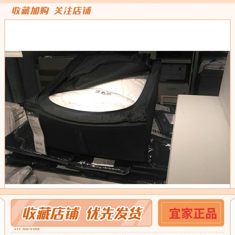 IKEA宜家代购 思库布储物盒子杂物整理衣服衣物收纳箱子国内代购