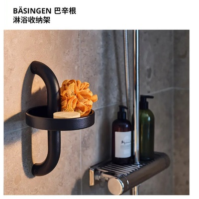 巴辛根淋浴收纳架卫生间置物架