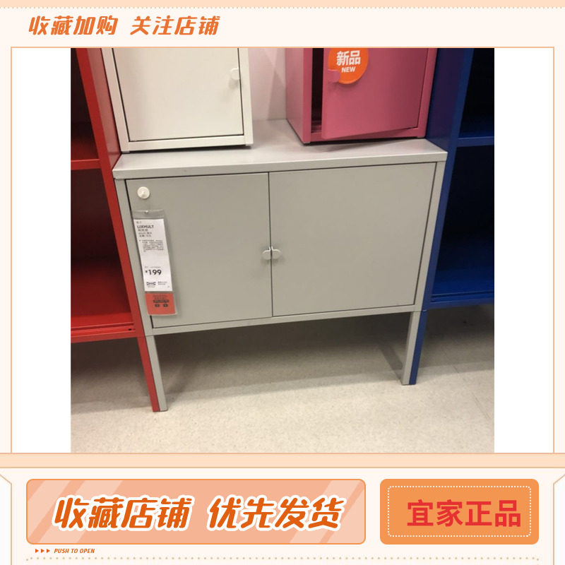 ikea宜家 利克胡 柜子 金属灰色 60x35cm收纳储物柜 国内代购