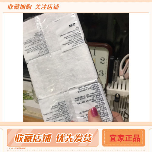 宜家国内代购厨房斯沃比清洁海绵
