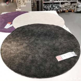 IKEA宜家 斯托恩瑟 圆形地毯简约纯色短绒地毯灰色米白紫色130CM
