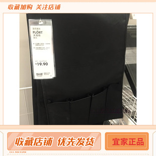 IKEA苏州宜家代购沙发茶几杂物收纳整理夫洛特遥控器袋子国内代购