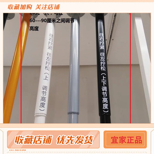 宜家IKEA 奥勒夫 桌腿 可调节可伸缩 调节范围60-90 多色可选