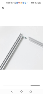 IKEA宜家约纳斯塔画框100×140厘米银色