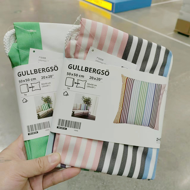IKEA/宜家 古倍瑟 室內(nèi)外墊套靠墊套抱枕套客廳沙發(fā)靠背墊床邊枕