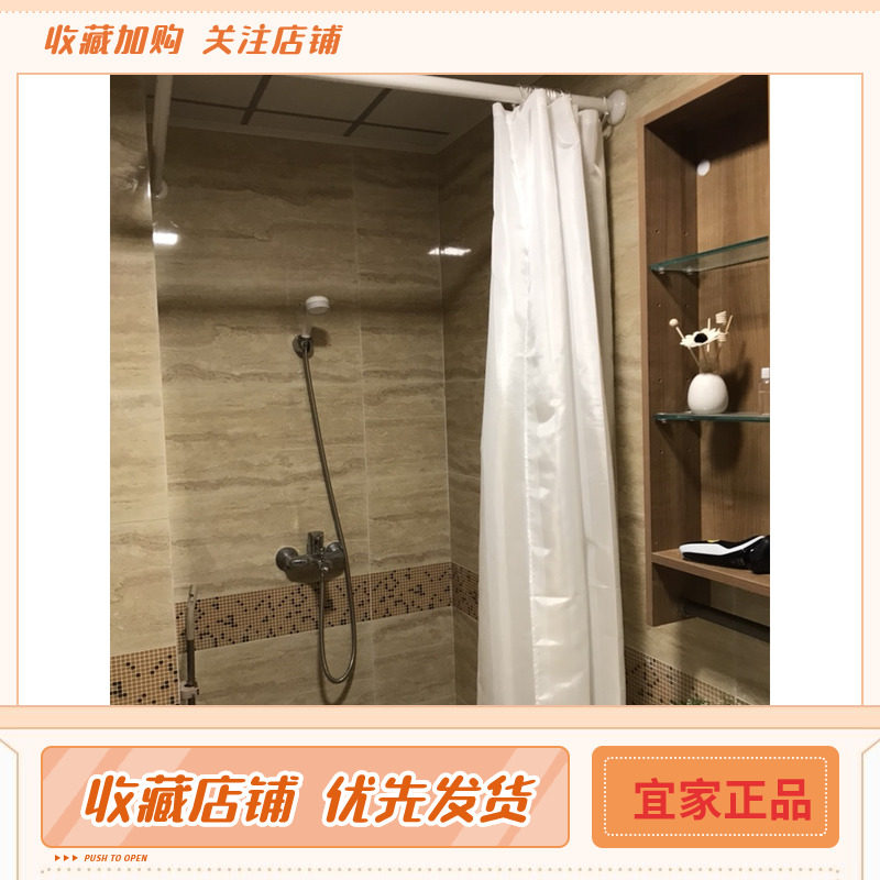 IKEA宜家国内代购 浴室防生锈环绕式三折 维坎可调节伸缩浴帘杆