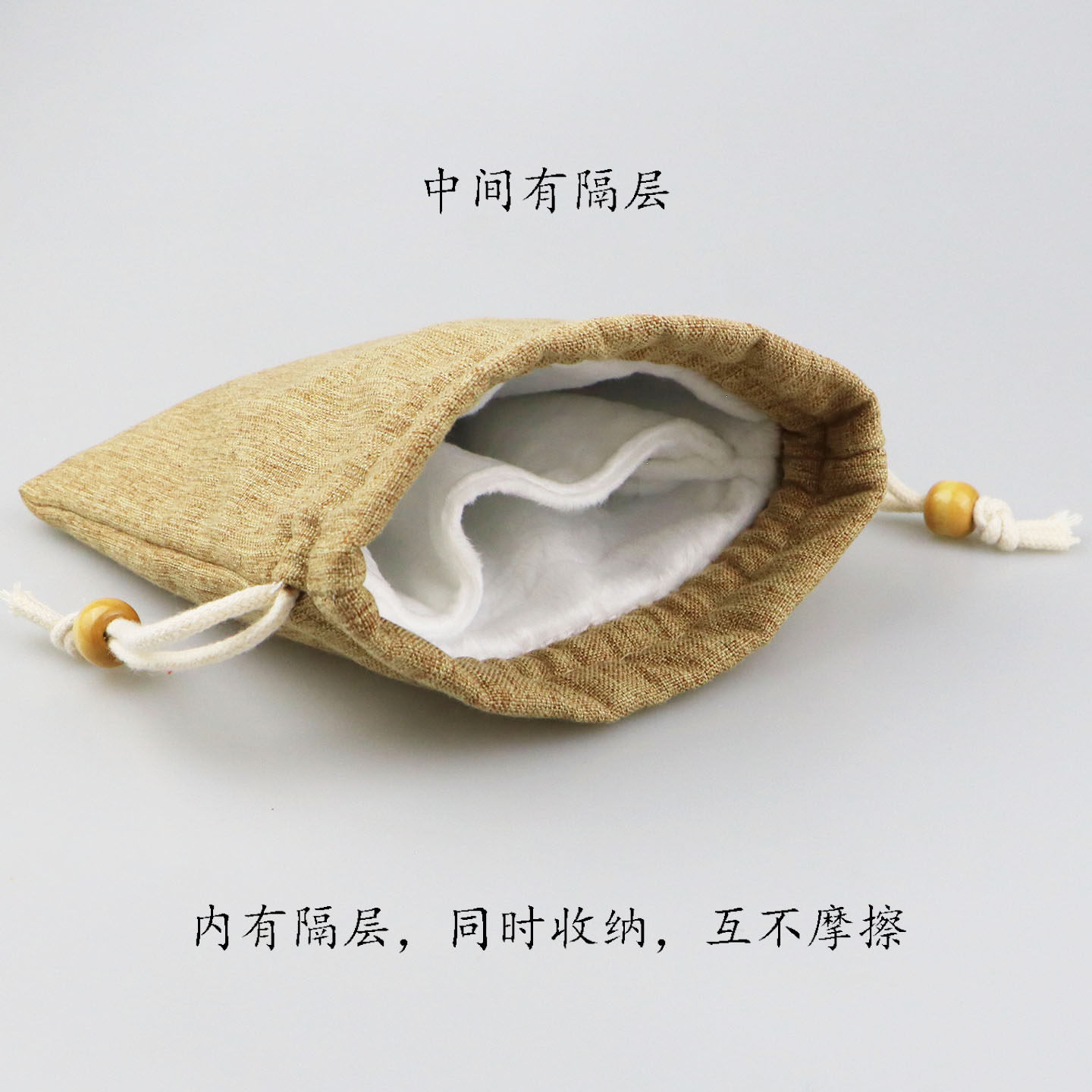 带隔层双层文玩袋盘玩束口小布袋子首饰绒布袋核桃佛珠菩提收纳袋
