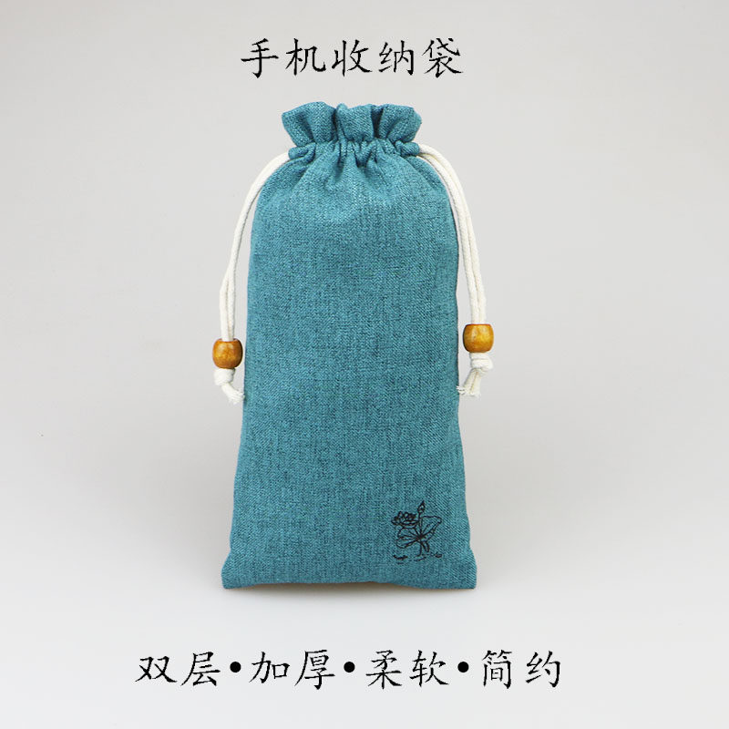 手机袋子双层加厚收纳布袋防摔防尘智能手机包竖款便捷通用保护套