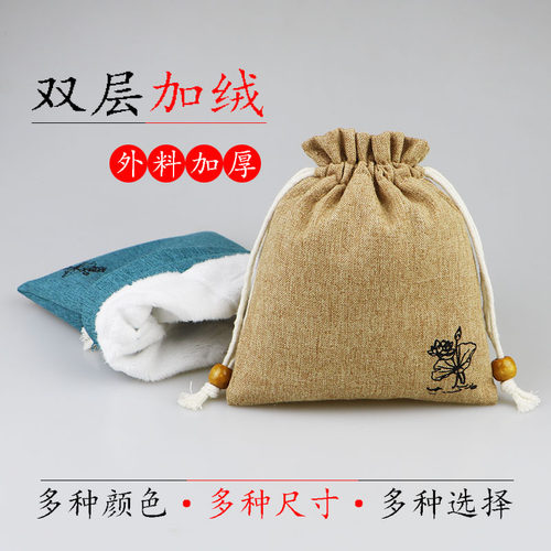 双层加厚文玩收纳袋便捷携带